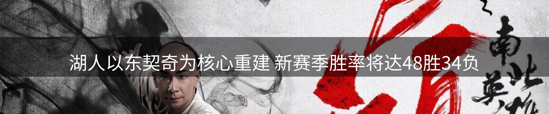 谈球吧要闻