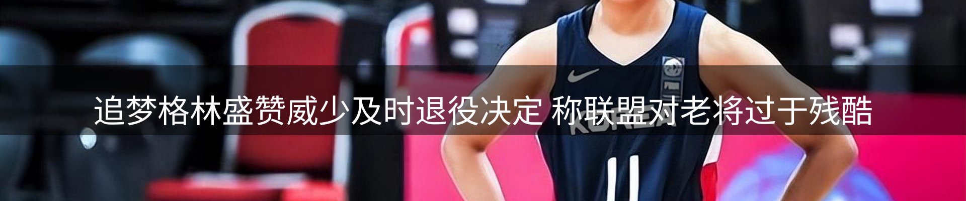 谈球吧要闻